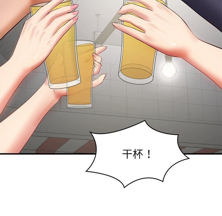 韩漫H漫画 财阀家的女婿  - 点击阅读 第24话 157