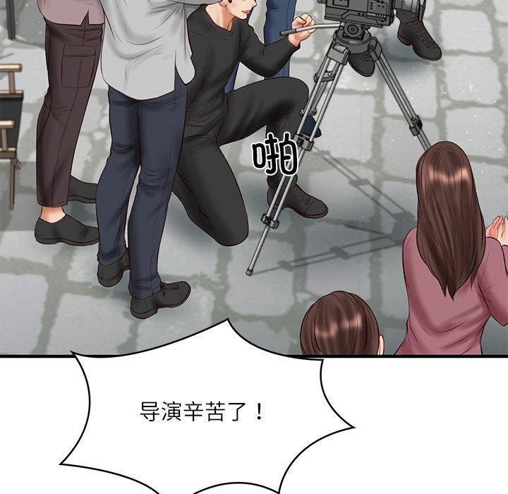 韩漫H漫画 财阀家的女婿  - 点击阅读 第24话 143