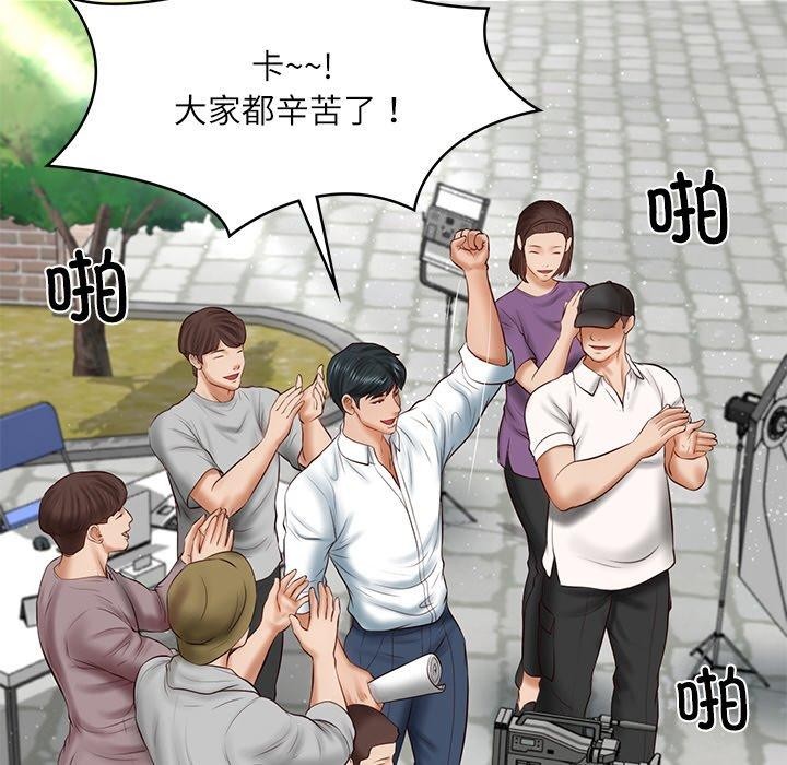韩漫H漫画 财阀家的女婿  - 点击阅读 第24话 142