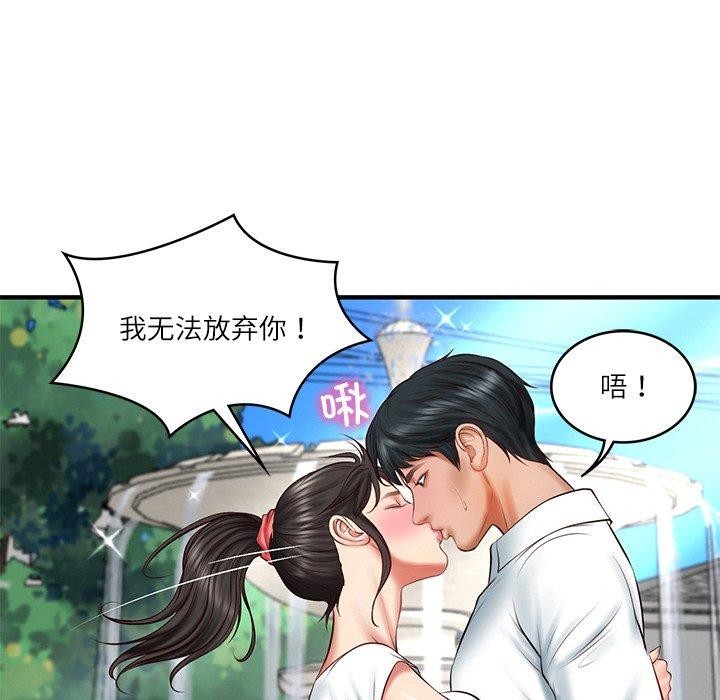 韩漫H漫画 财阀家的女婿  - 点击阅读 第24话 113