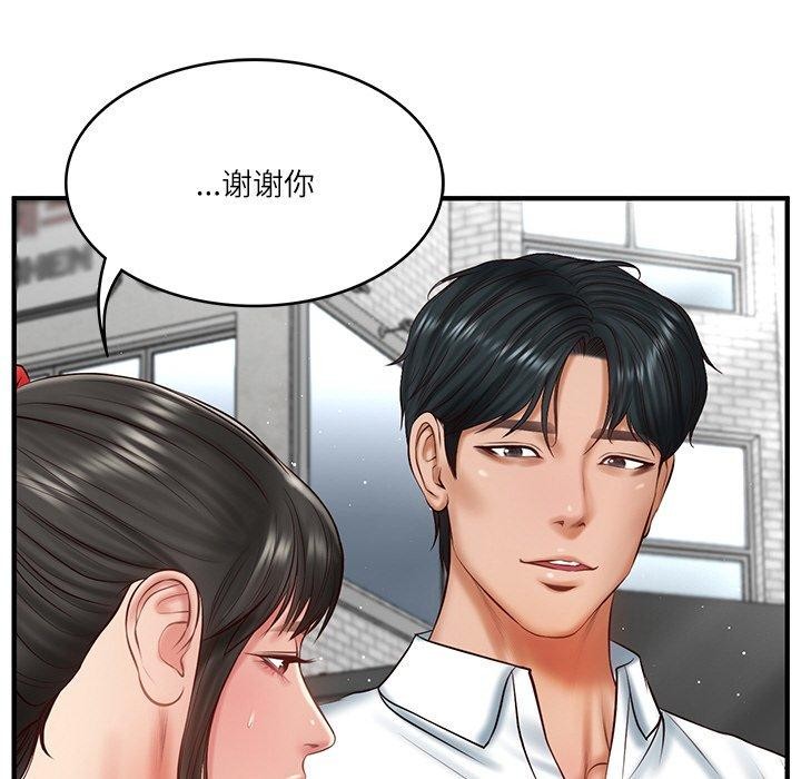韩漫H漫画 财阀家的女婿  - 点击阅读 第24话 97