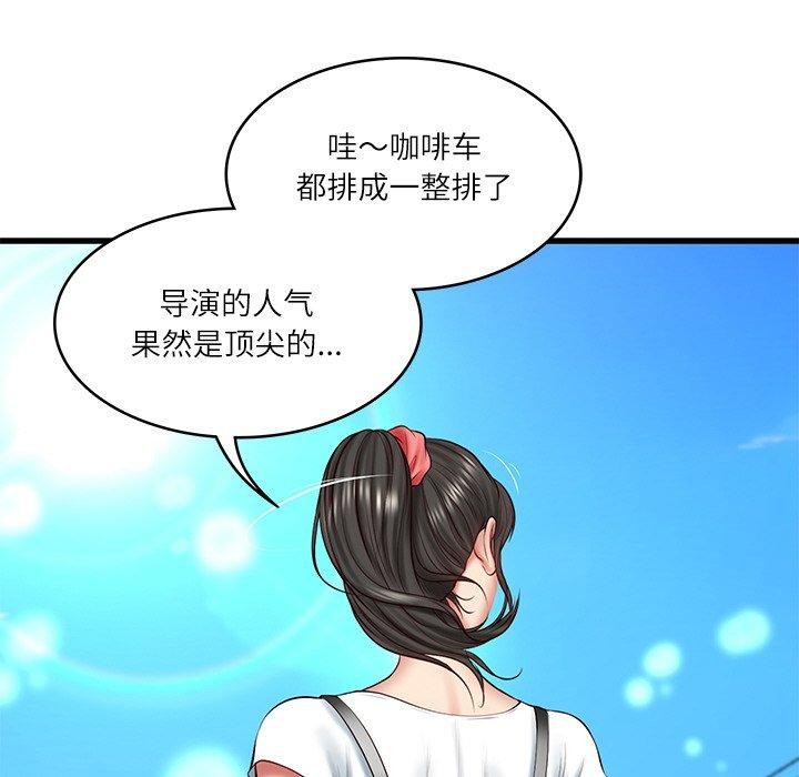 韩漫H漫画 财阀家的女婿  - 点击阅读 第24话 61
