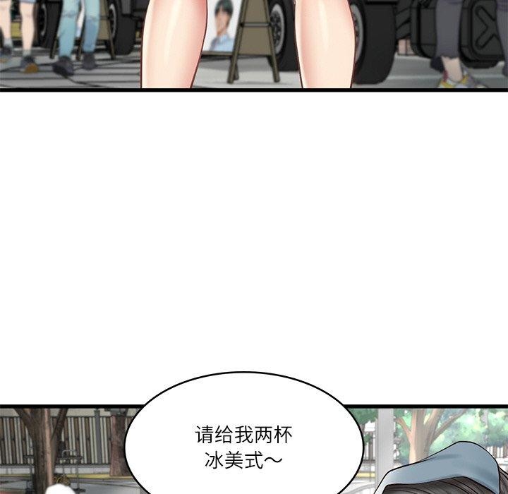 韩漫H漫画 财阀家的女婿  - 点击阅读 第24话 63