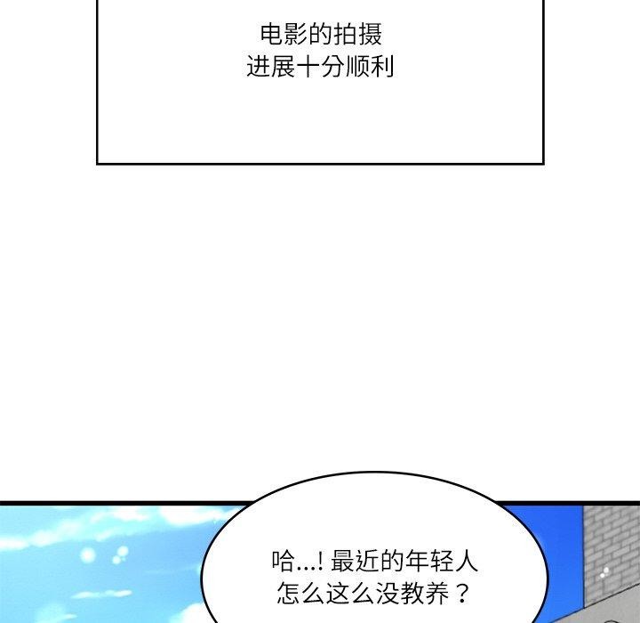 韩漫H漫画 财阀家的女婿  - 点击阅读 第24话 49