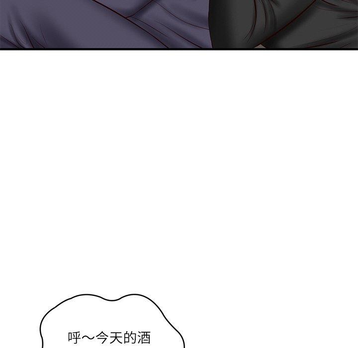 韩漫H漫画 财阀家的女婿  - 点击阅读 第24话 159
