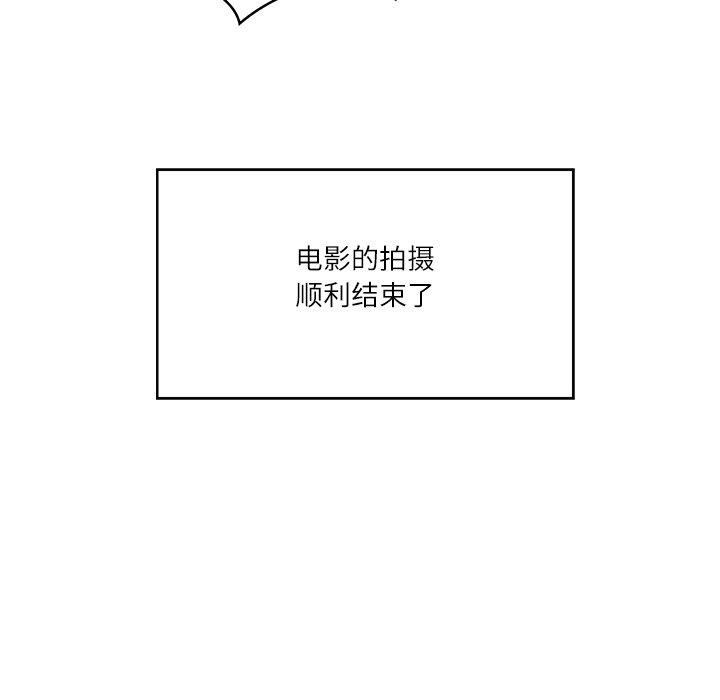 韩漫H漫画 财阀家的女婿  - 点击阅读 第24话 144