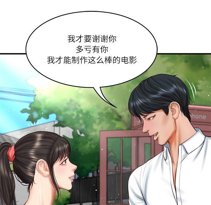 韩漫H漫画 财阀家的女婿  - 点击阅读 第24话 104