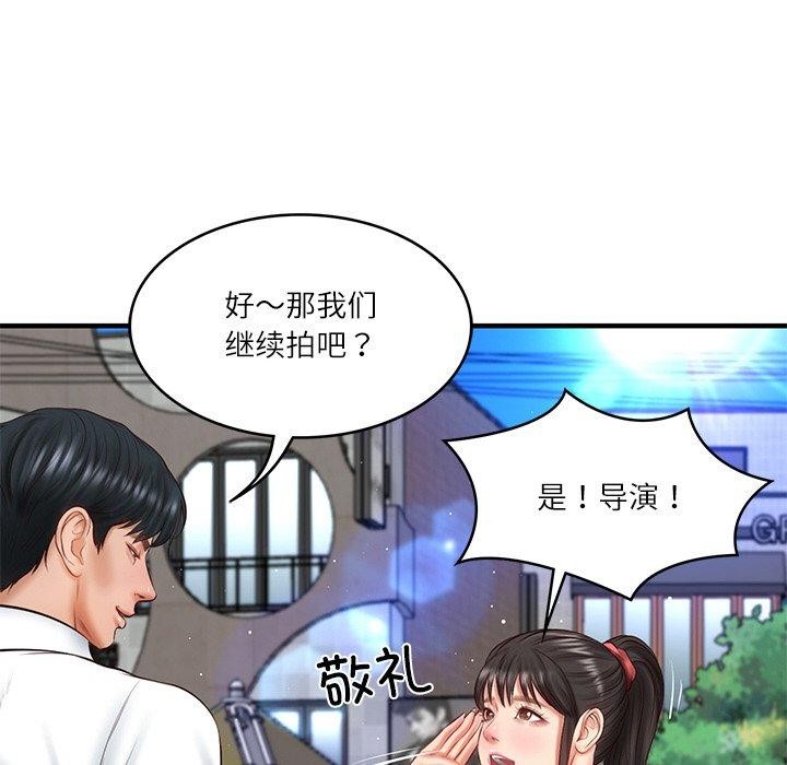 韩漫H漫画 财阀家的女婿  - 点击阅读 第24话 108