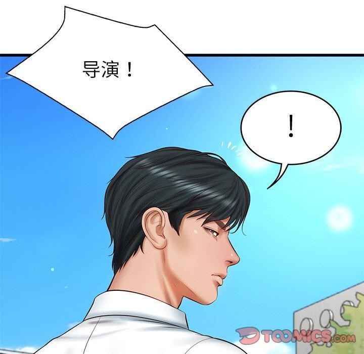 韩漫H漫画 财阀家的女婿  - 点击阅读 第24话 66