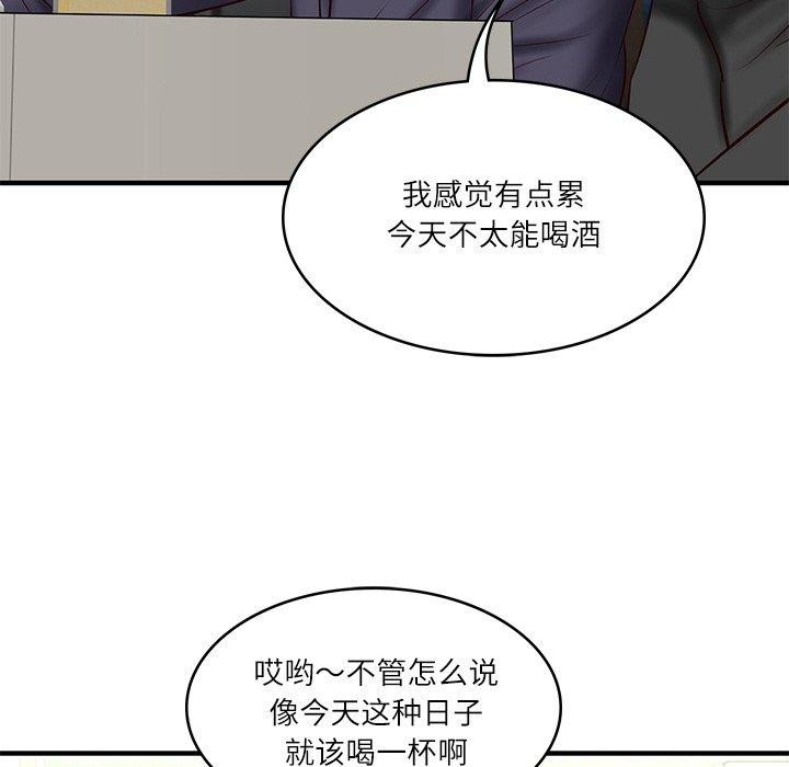 韩漫H漫画 财阀家的女婿  - 点击阅读 第24话 163