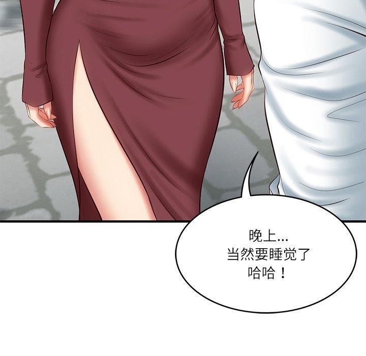 韩漫H漫画 财阀家的女婿  - 点击阅读 第24话 130
