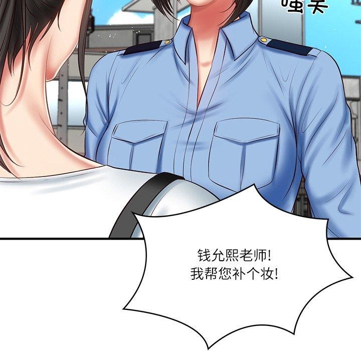韩漫H漫画 财阀家的女婿  - 点击阅读 第24话 89