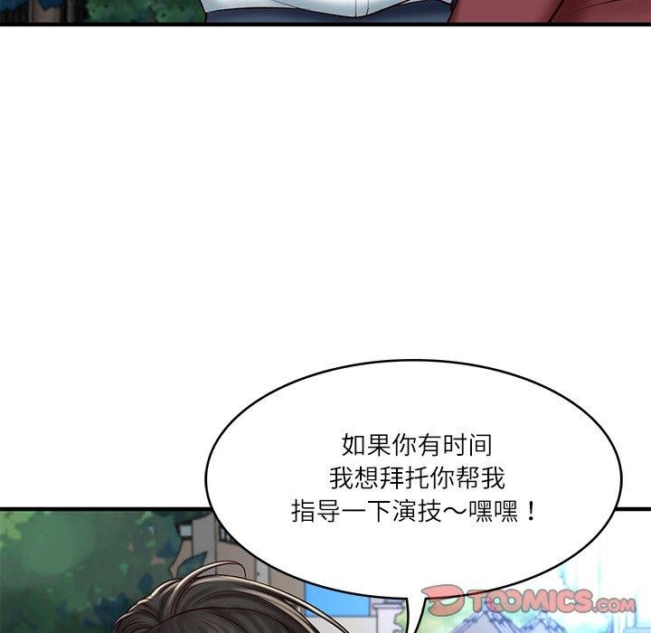 韩漫H漫画 财阀家的女婿  - 点击阅读 第24话 138
