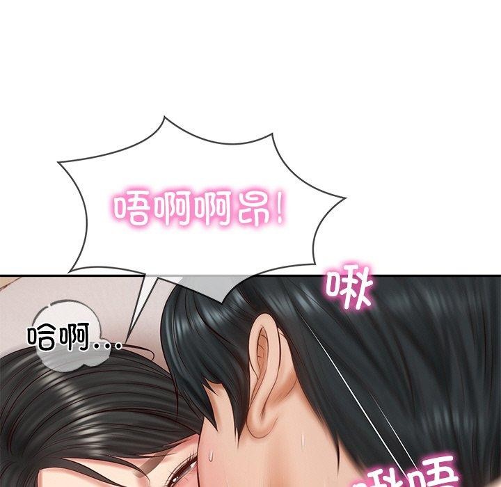 韩漫H漫画 财阀家的女婿  - 点击阅读 第24话 9