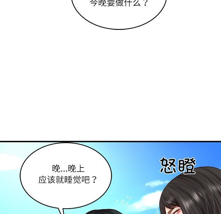 韩漫H漫画 财阀家的女婿  - 点击阅读 第24话 136