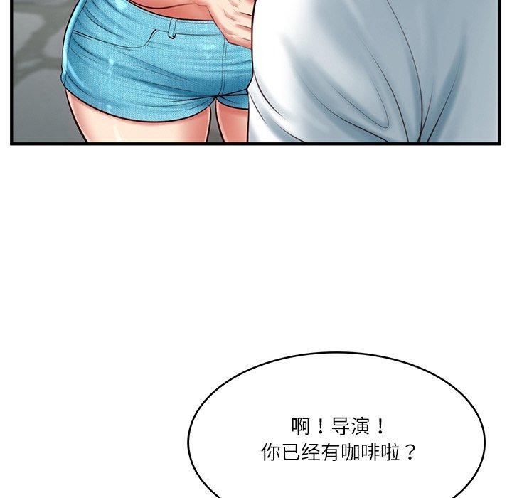 韩漫H漫画 财阀家的女婿  - 点击阅读 第24话 77