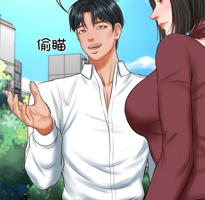 韩漫H漫画 财阀家的女婿  - 点击阅读 第24话 137