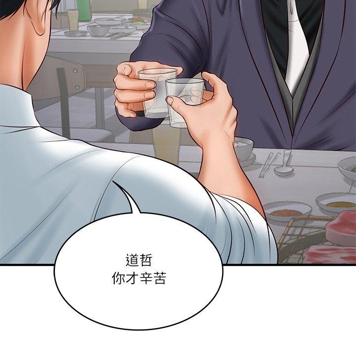 韩漫H漫画 财阀家的女婿  - 点击阅读 第24话 155