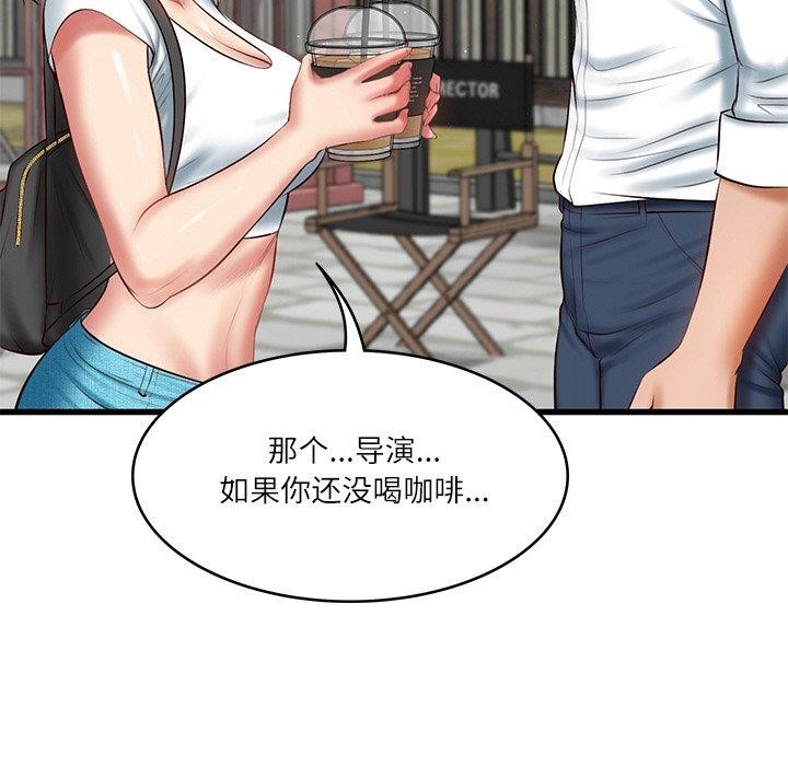 韩漫H漫画 财阀家的女婿  - 点击阅读 第24话 72