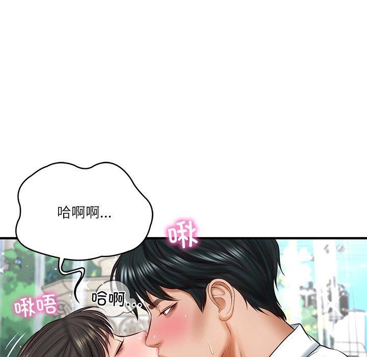 韩漫H漫画 财阀家的女婿  - 点击阅读 第24话 118