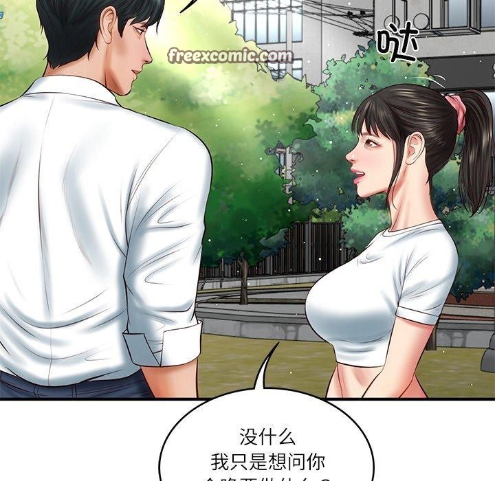 韩漫H漫画 财阀家的女婿  - 点击阅读 第24话 135