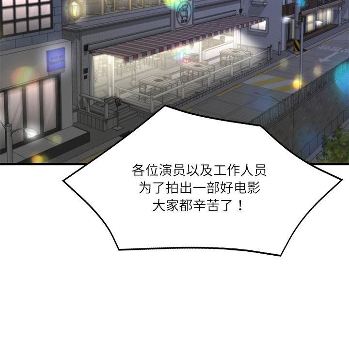 韩漫H漫画 财阀家的女婿  - 点击阅读 第24话 146
