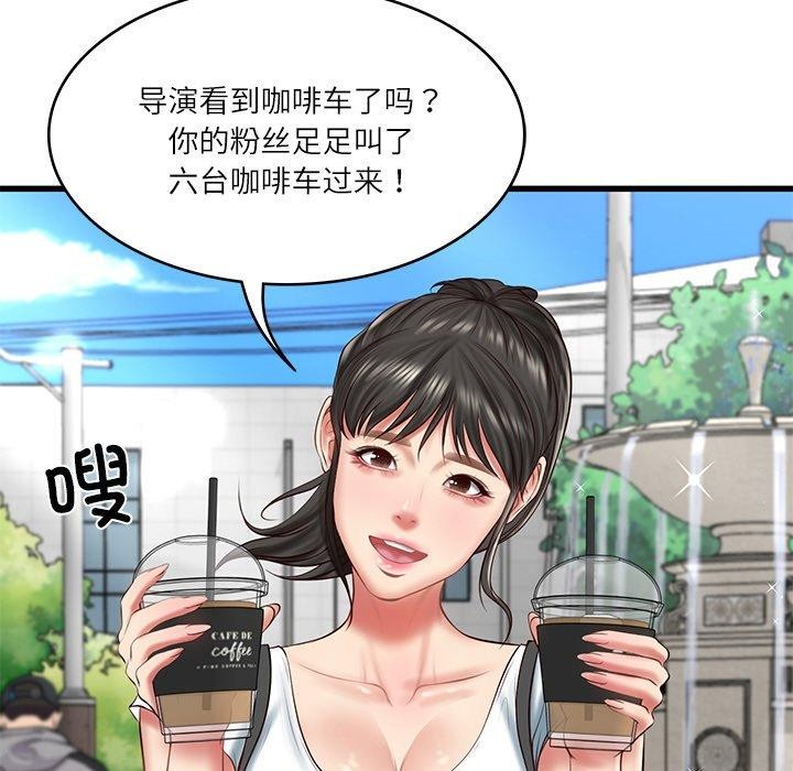 韩漫H漫画 财阀家的女婿  - 点击阅读 第24话 68