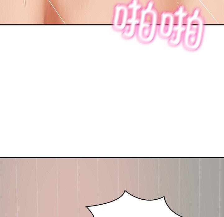 韩漫H漫画 财阀家的女婿  - 点击阅读 第24话 11