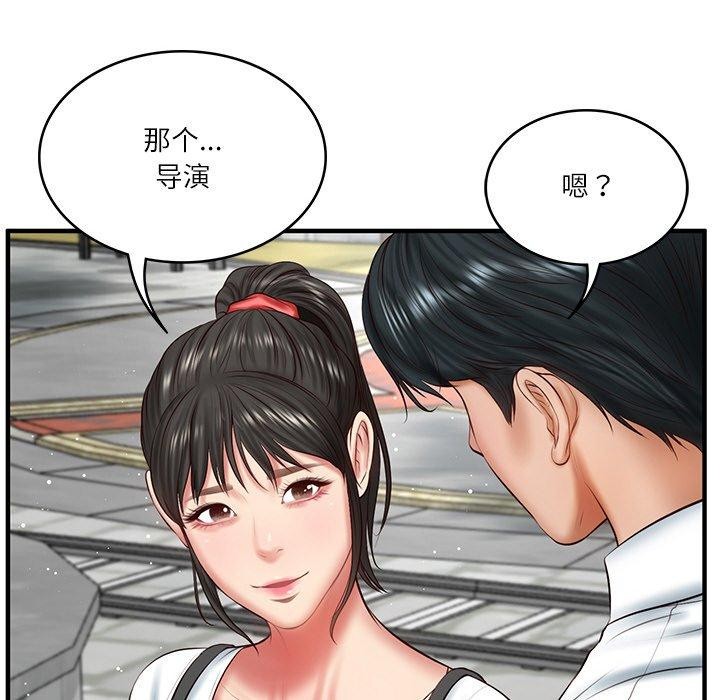 韩漫H漫画 财阀家的女婿  - 点击阅读 第24话 95