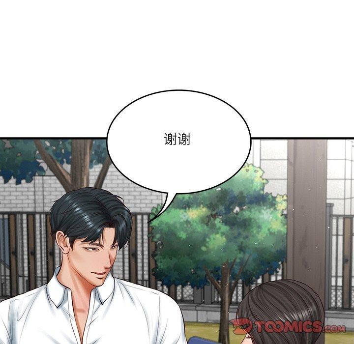 韩漫H漫画 财阀家的女婿  - 点击阅读 第24话 84