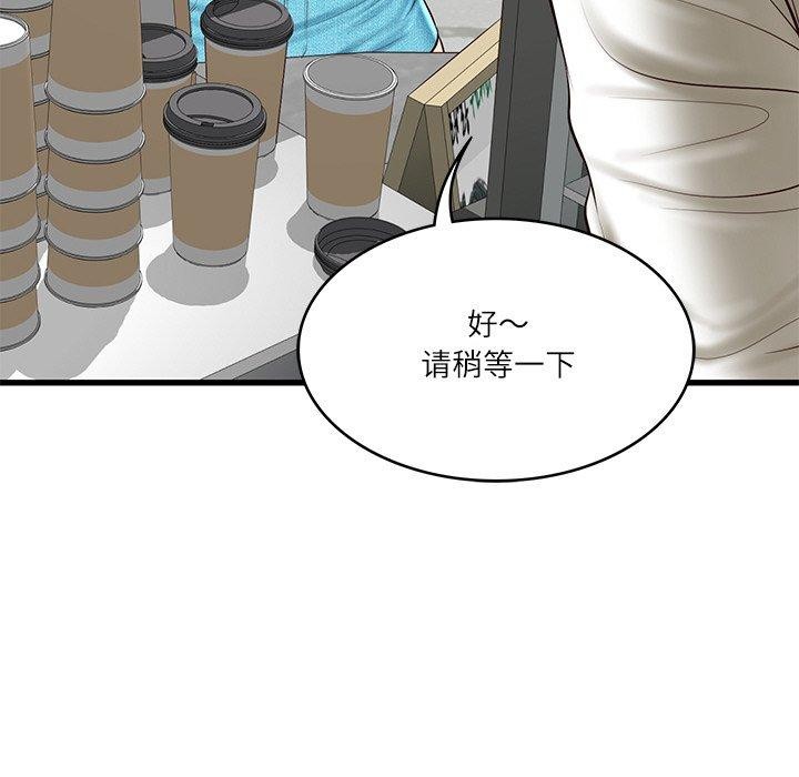 韩漫H漫画 财阀家的女婿  - 点击阅读 第24话 65