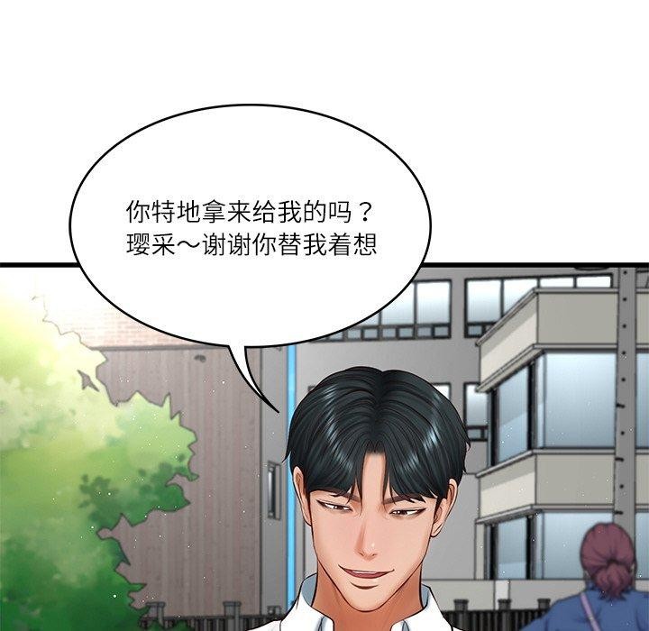 韩漫H漫画 财阀家的女婿  - 点击阅读 第24话 73
