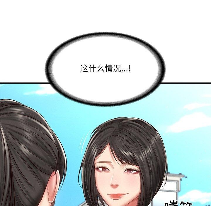 韩漫H漫画 财阀家的女婿  - 点击阅读 第24话 88
