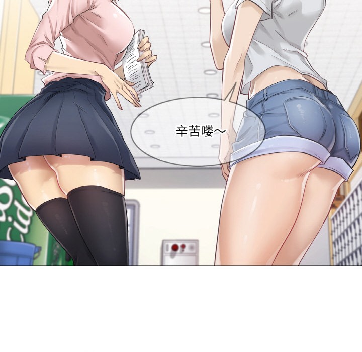 韩漫H漫画 轻触! 解除封印  - 点击阅读 第1话 43