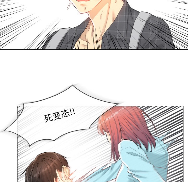 韩漫H漫画 轻触! 解除封印  - 点击阅读 第1话 124