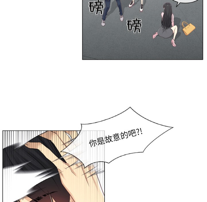 韩漫H漫画 轻触! 解除封印  - 点击阅读 第1话 121