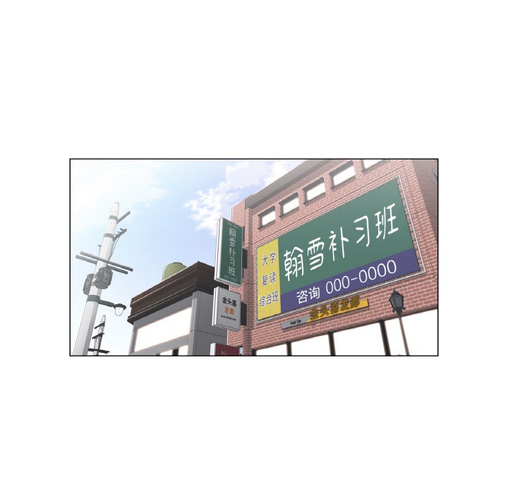 韩漫H漫画 轻触! 解除封印  - 点击阅读 第1话 37