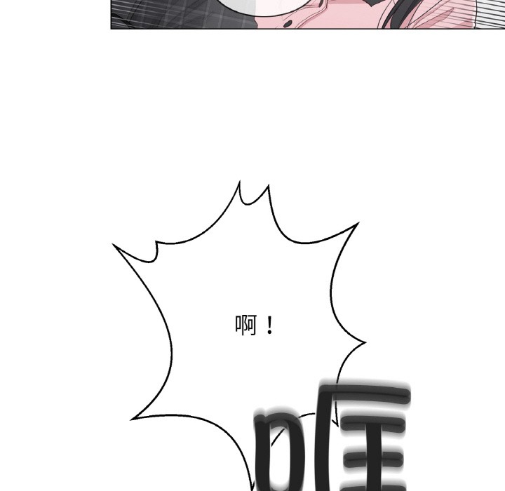 韩漫H漫画 轻触! 解除封印  - 点击阅读 第1话 114