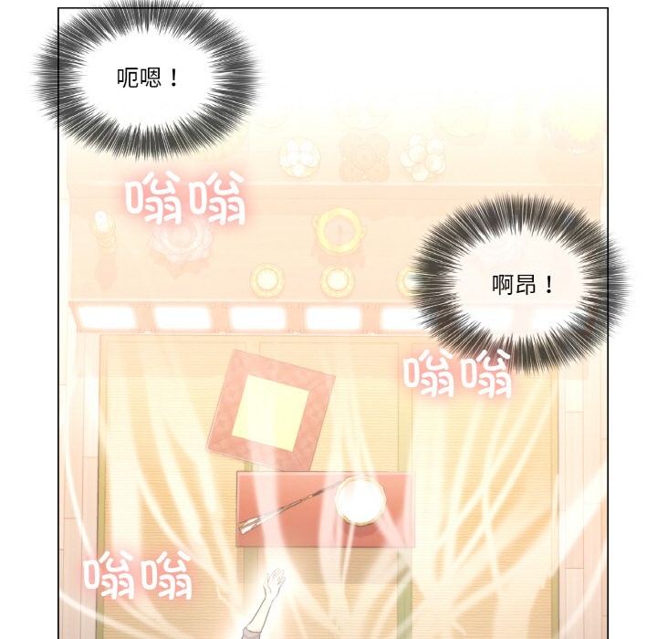 韩漫H漫画 轻触! 解除封印  - 点击阅读 第1话 83