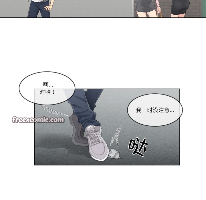 韩漫H漫画 轻触! 解除封印  - 点击阅读 第1话 112