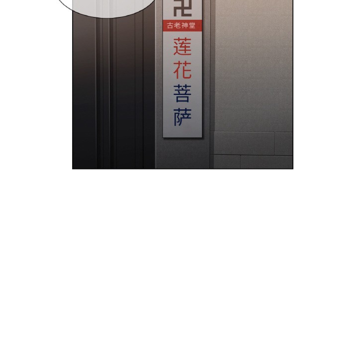 韩漫H漫画 轻触! 解除封印  - 点击阅读 第1话 59