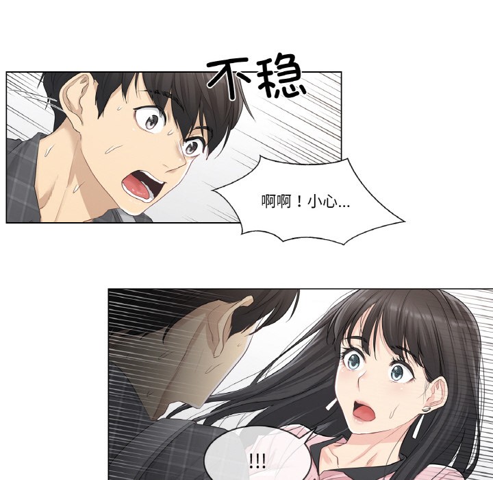 韩漫H漫画 轻触! 解除封印  - 点击阅读 第1话 113