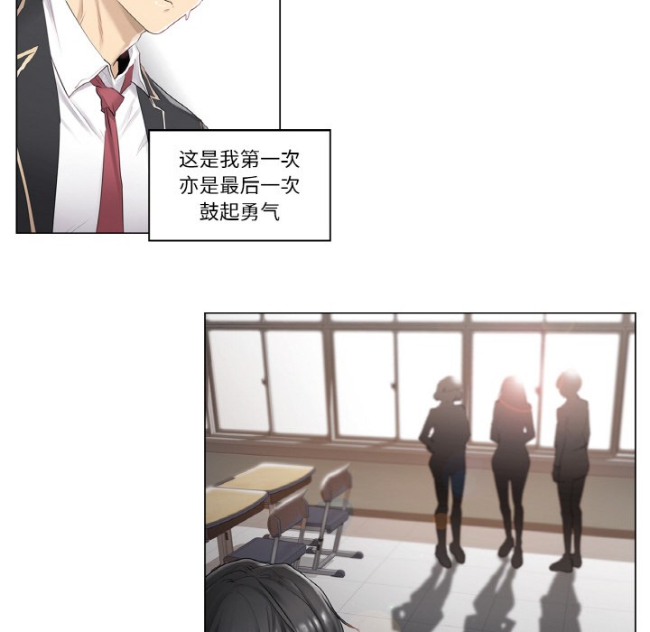 韩漫H漫画 轻触! 解除封印  - 点击阅读 第1话 6