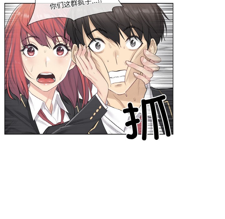 韩漫H漫画 轻触! 解除封印  - 点击阅读 第1话 28