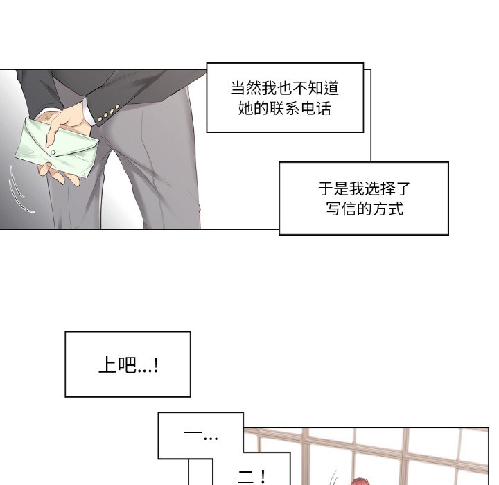 韩漫H漫画 轻触! 解除封印  - 点击阅读 第1话 12