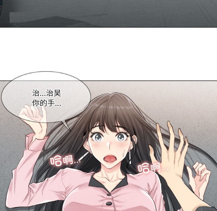 韩漫H漫画 轻触! 解除封印  - 点击阅读 第1话 116