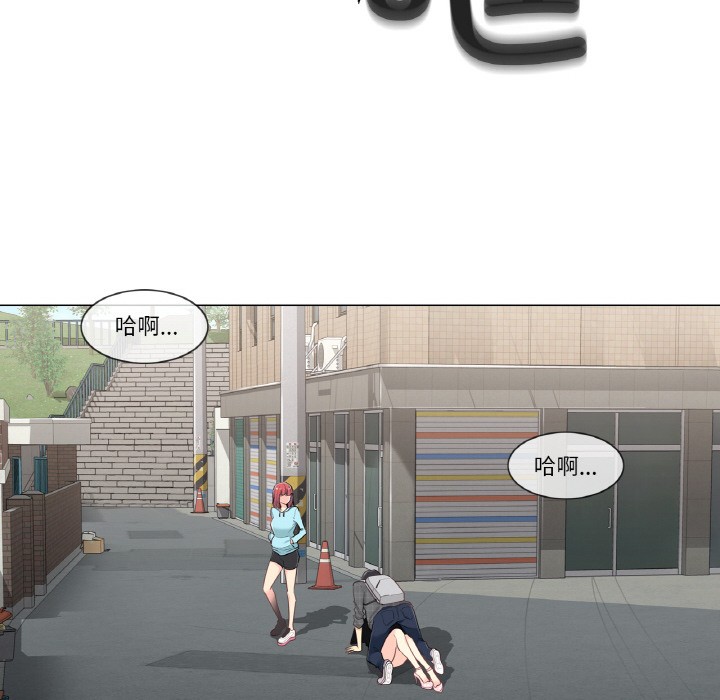 韩漫H漫画 轻触! 解除封印  - 点击阅读 第1话 115