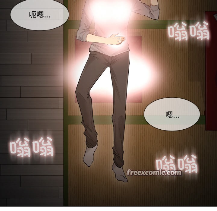 韩漫H漫画 轻触! 解除封印  - 点击阅读 第1话 96