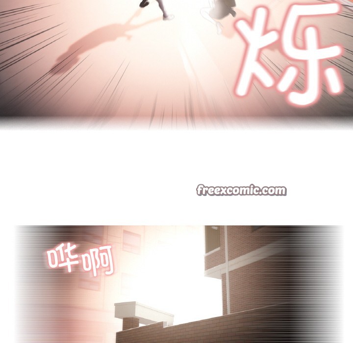 韩漫H漫画 轻触! 解除封印  - 点击阅读 第1话 128