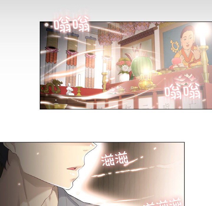 韩漫H漫画 轻触! 解除封印  - 点击阅读 第1话 94